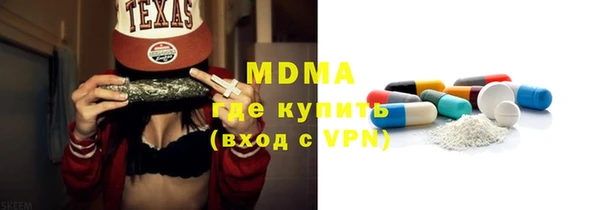 мяу мяу кристалл Богородицк