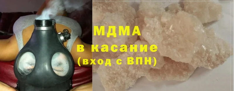 MDMA crystal  Курган 